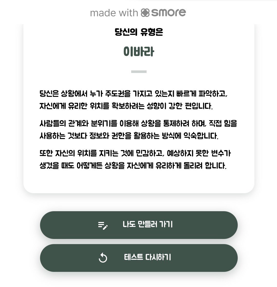 METALNAGI's tweet photo. 또 함정인거죠 이럴줄알았습니다 https://t.co/u3Vm6FRvDY