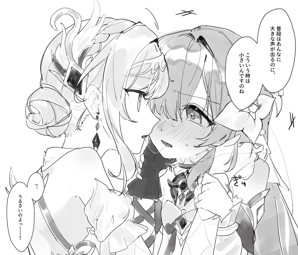 690cm650kg's tweet photo. オデニーツァ
#vodette https://t.co/PNJ5NdFKcT