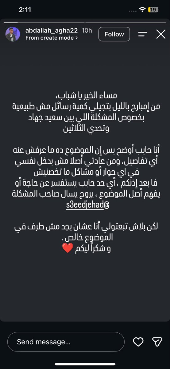 Goldingathon's tweet photo. @Maleko10D @Iam9099 الدكتور عبدالعزيز، محمود عاشور، وعلي فوعاني بصف مساعد

وهذا فيديو من شخص عمل في البرنامج سابقا والان على خلاف معاهم + عبدالله الاغا مو بصف أحد فبلاش كذب ياخ خاف ربك
https://t.co/rEspw73tbT

https://t.co/MGQEHYQBf5

https://t.co/BOtJeIh5ik https://t.co/UgTGFcHMYg