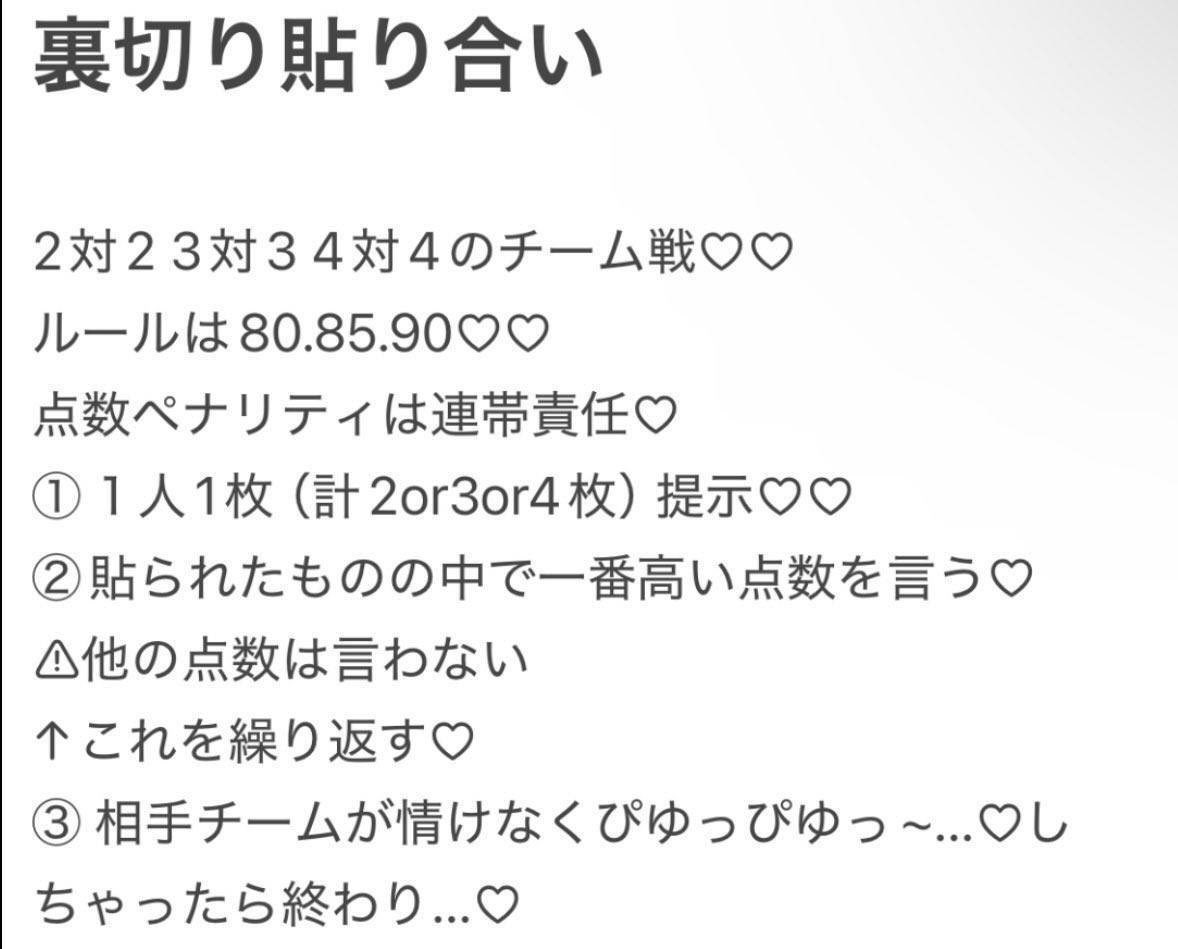 tagy647's tweet photo. 朝から裏切り貼り合いしたいこいるかなー💕

まぞはー💕誘惑されて簡単に裏切っちゃえ💕クスクス💕

早いもの勝ち💕

#貼り合い https://t.co/g1QRFgWTZ6