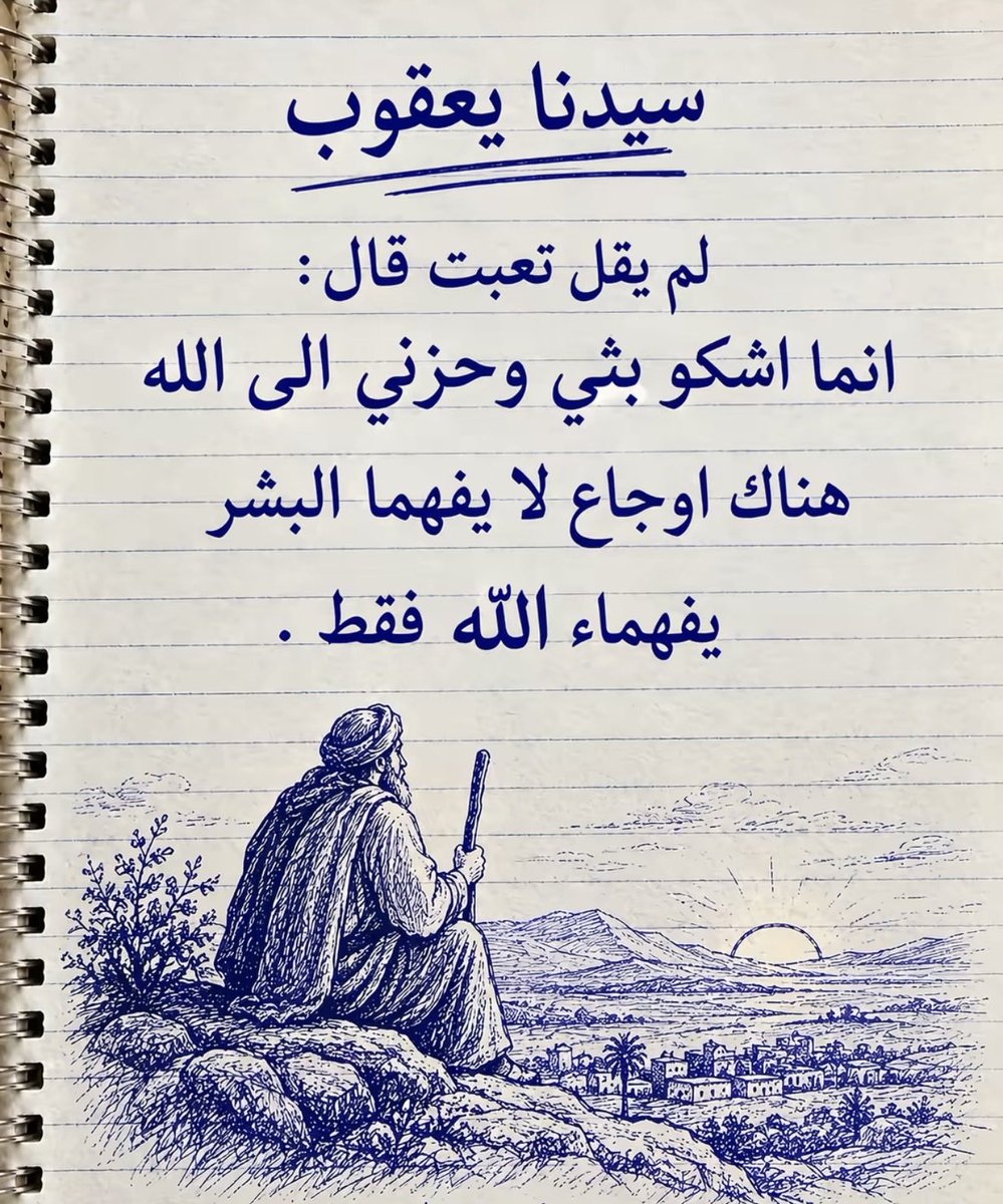sialballam's tweet photo. https://t.co/5Jap03HCrg