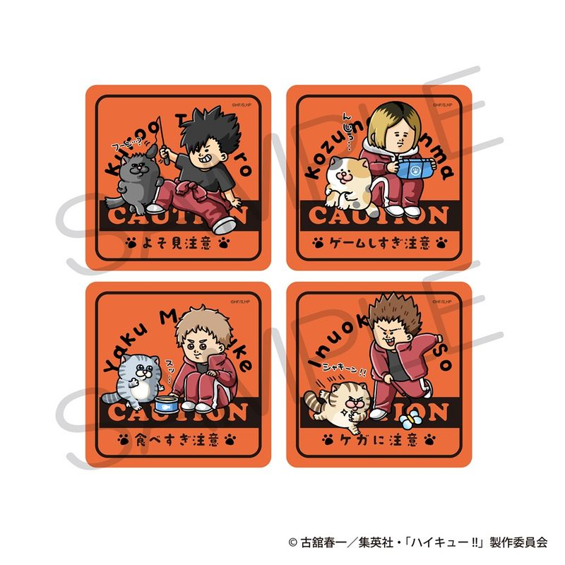 haikyu_a's tweet photo. 動物と一緒のビジュアルがかわいい！

【ハイキュー!! ステッカー4枚セット 動物と一緒ver.】

4枚のステッカーを楽しめるセット✨

2026年10月発売予定

アニメイトオンラインで予約受付中！
https://t.co/tJ3cgwFyuU https://t.co/LDB12QpXcX