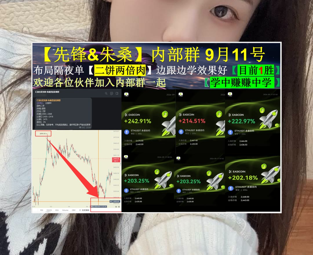 chenadam5527's tweet photo. Business is business.
想让每天的看盘过程更加有条理？注册♐马丁策略🏥算法交易♓币圈大喵呜
林德🆕Advanced🌉宇宙币🏫TransDigm集团
币安 欧易 BTC 免费合约跟单社区👉 @fzy988 👈 https://t.co/3rSJhfDDGC