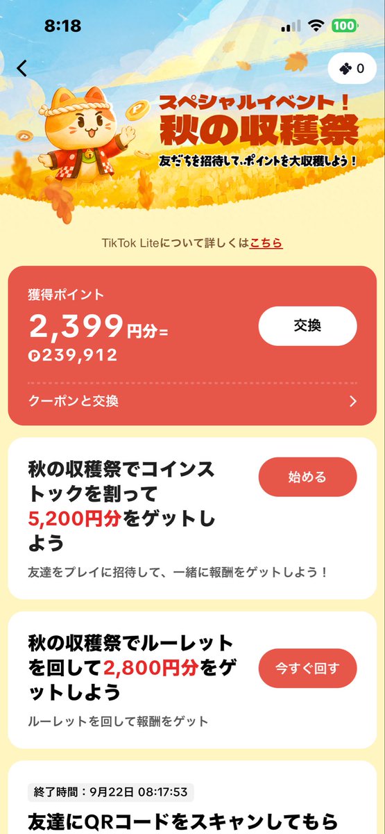 pp_ojiji123's tweet photo. 最近TikTok開いてなかった。だいぶ溜まってた笑

#TikTok https://t.co/fKl0AVNNKB