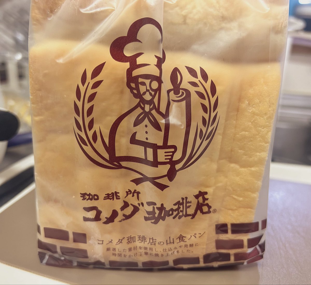 goonies0427's tweet photo. コメダで食パン買ってきた🍞 https://t.co/WeeohxXr1c