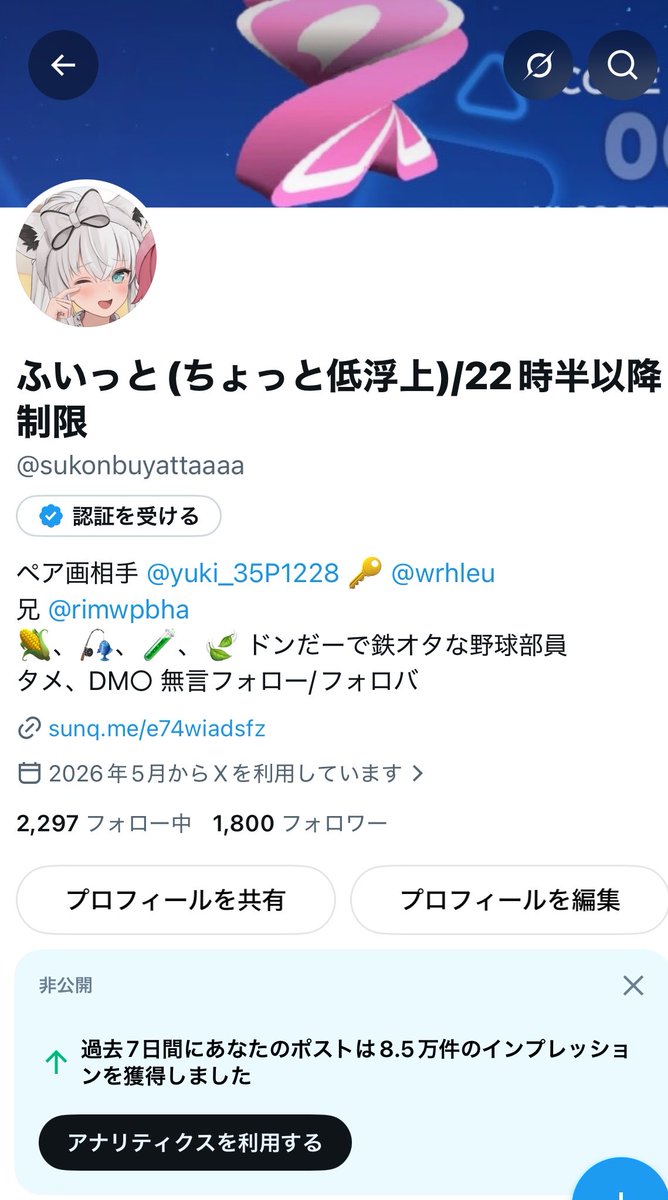 sukonbuyattaaaa's tweet photo. たぶん変動あるけど1800人ありがとー！ https://t.co/cPXKrTgMLf