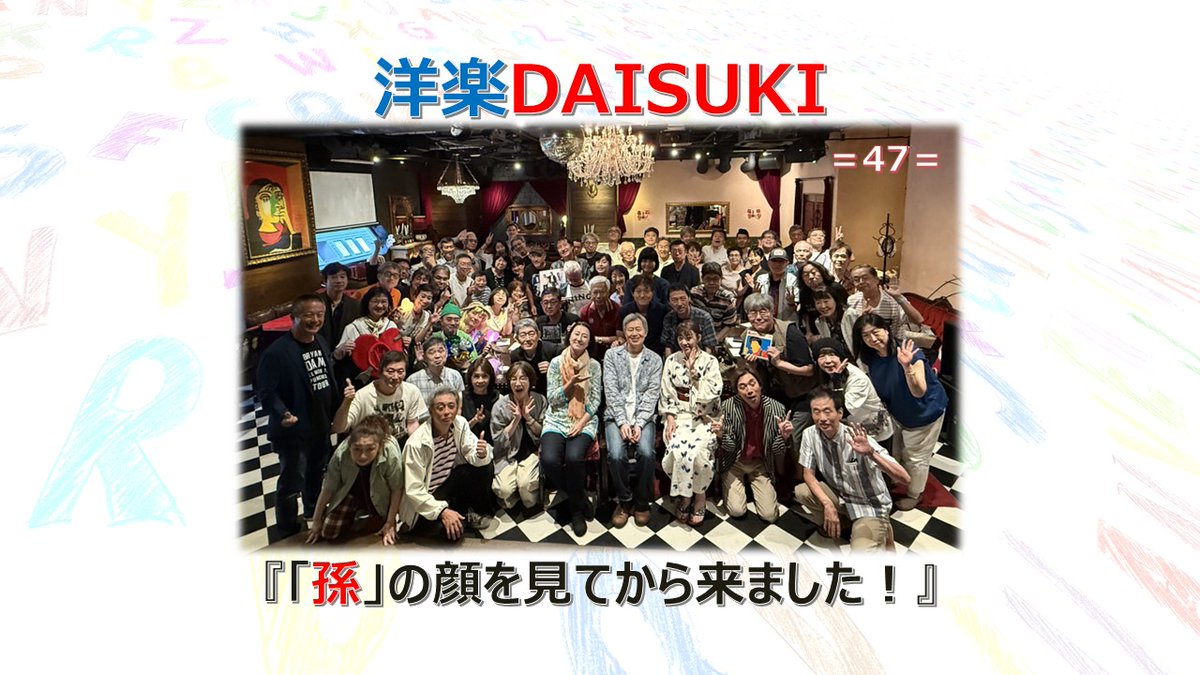 YOUNGSTAFFF's tweet photo. note【will】にアップしました！（どなたでもご覧いただけます）
→ https://t.co/Vh2RQfhsh1

☆【イベント当日のPlay-List】
https://t.co/5LGg1HAqPT

#at40 
#KingHarvest 
#洋楽オフ会 
#全米トップ40 
#70s https://t.co/Y8NgsInlwL