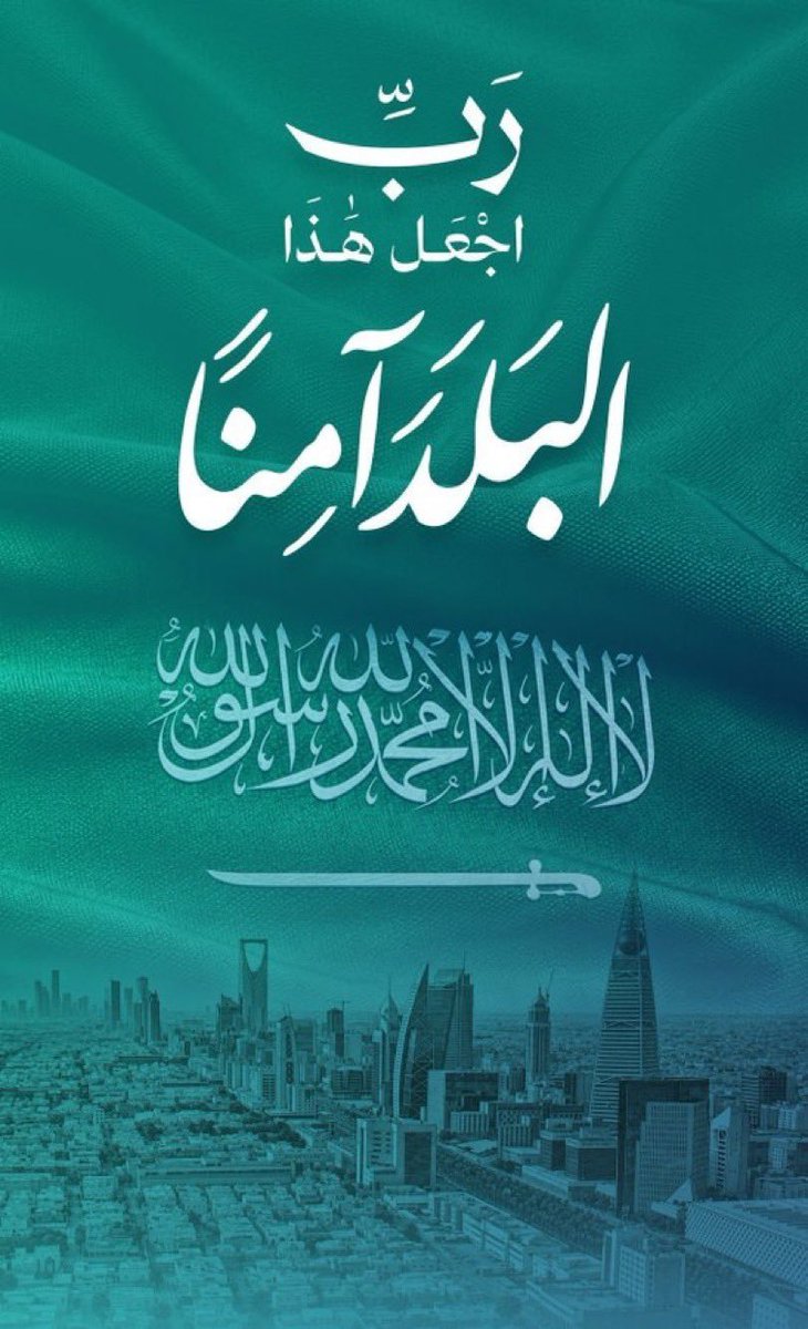yutomoco0301's tweet photo. @Emkan 💚💚💚

التمويل الشخصي بـ0% رسوم إدارية
..
#جوابك_يربحك https://t.co/Nnlgaj8U64