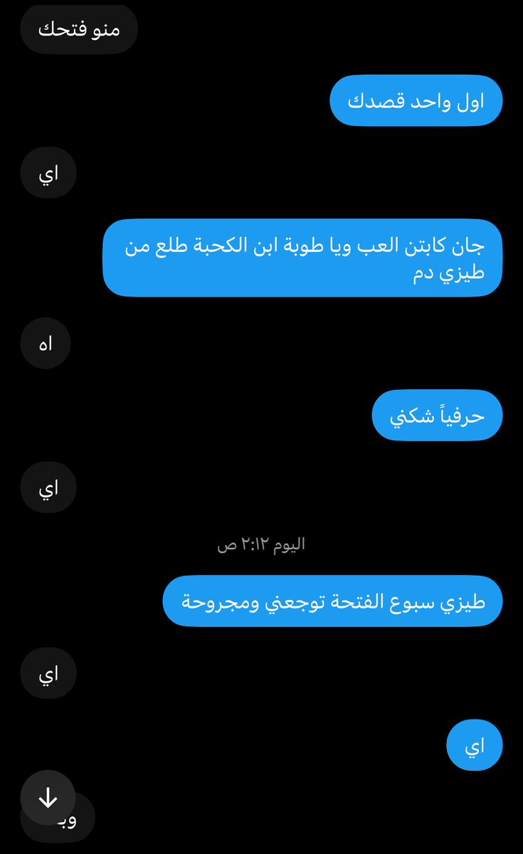 Hugery5's tweet photo. شباب هاي قصتي وشلون انفتحت اول مرة والقصة جد حقيقية وهاذا الي صارلي سولفولي انتو هم قصصكم وشلون انفتحتو 😭😭😆 https://t.co/YOIpIj8AMN