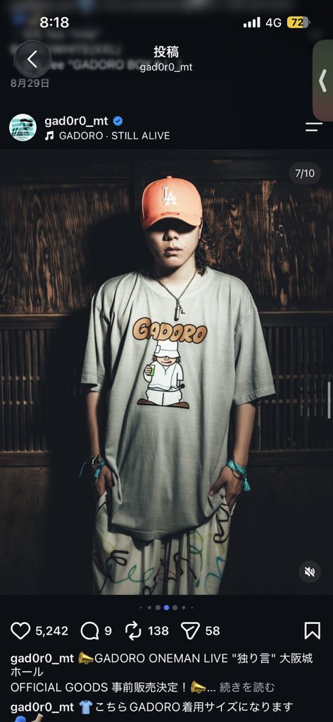 hiro0906a's tweet photo. 【譲ります】
GADOROのこのTシャツ、間違えてXLサイズを買ってしまいました😭

欲しい方がいれば、定価でお譲りします！

本日、大阪城ホールの会場で受け渡し可能です🙆‍♂️

「欲しかったけど買えなかった」って方いたらぜひ！

#GADORO #GADORO_ONEMAN #大阪城ホール https://t.co/sN4ZBZEzk5