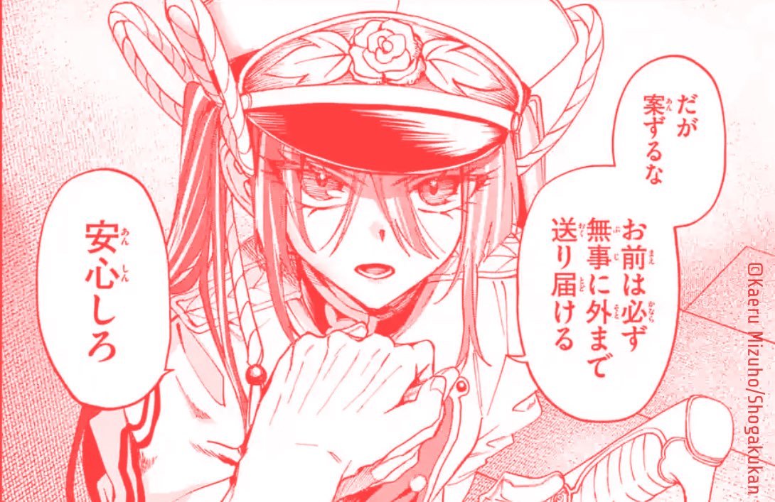 magicalgirl_dl's tweet photo. "案ずるな"

#魔法少女ダンデライオン
#もう一人の魔法少女ピオニー https://t.co/TqAbORittF