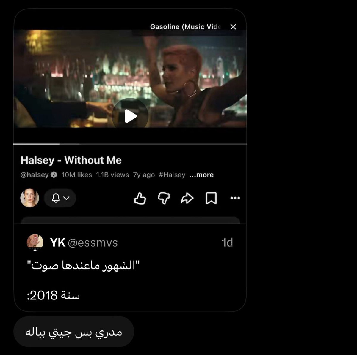 Youdneverrknow's tweet photo. جتني غصه https://t.co/sK6P0410BG