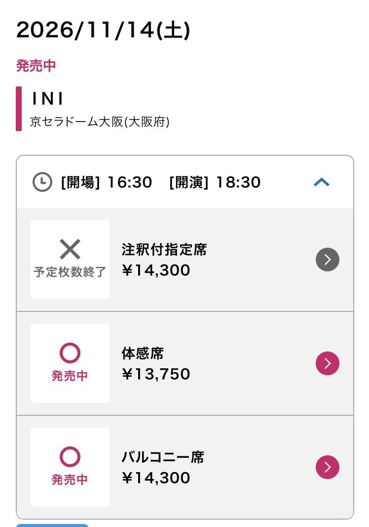 u_ri0404's tweet photo. みなさーん席埋まってきました！１４日だとバルコニー席がまだありまーす。リセールは1週間前に出るのでチケットが取れるか不安な人は取っておいてねー https://t.co/K4ttn9TPWQ