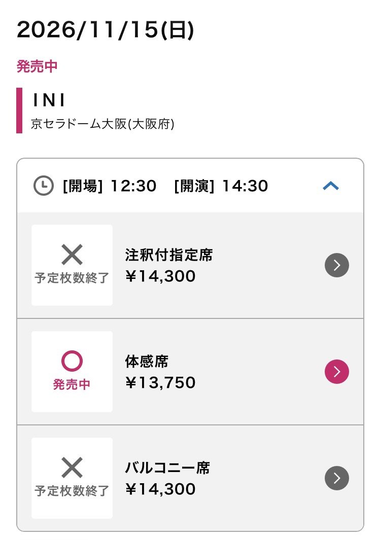 u_ri0404's tweet photo. みなさーん席埋まってきました！１４日だとバルコニー席がまだありまーす。リセールは1週間前に出るのでチケットが取れるか不安な人は取っておいてねー https://t.co/K4ttn9TPWQ