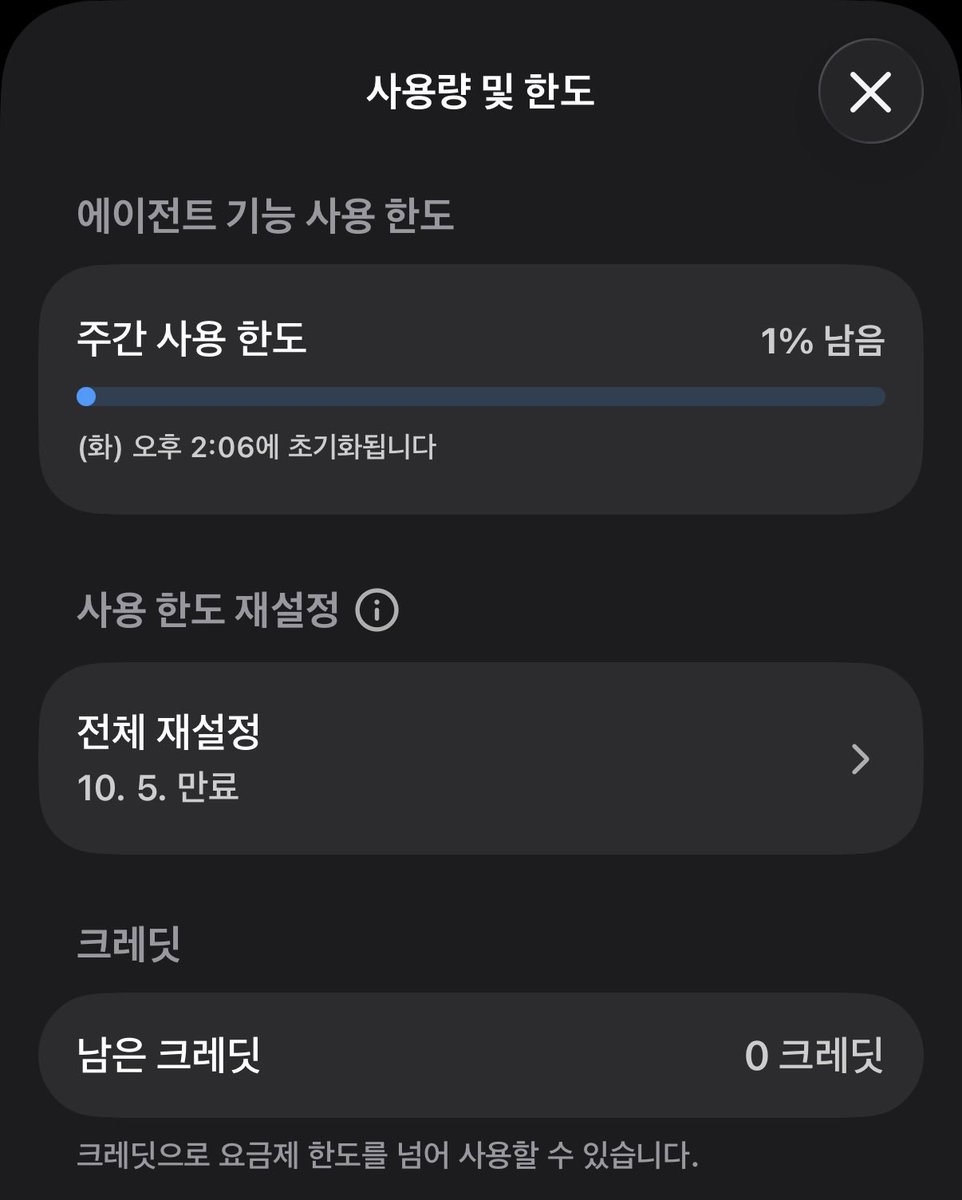 doymun's tweet photo. 지난주는 엄청 피곤했음.. 티보의 활동을 모두 알람 받아서 언제 리셋을 해줄지 쫒아다녔는데
결국 리셋이없는 한주가 지나감.. 이번주부터 티보가 예고한 업데이트들이 기대됨.. 
내일 오후 2시6분부터 달리기 위해서
오늘은 실험해야될 Task들을 세밀하게 찢어놓을 예정 https://t.co/G7ej4i4ymr