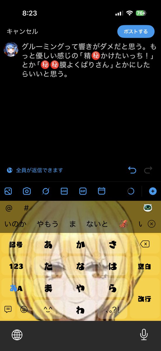 RevivalPeroro19's tweet photo. 耐えた https://t.co/ziu7d6T7ga