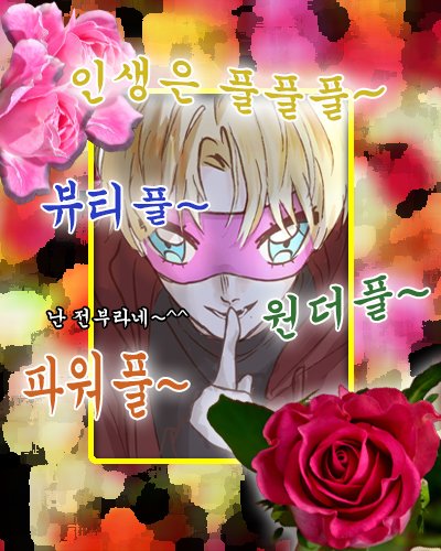 yumika072's tweet photo. #최근에_저장한_남자사진_4명으로_취향을_알_수_있다고_한다
??: 2짤은 여자 아닌가요?
ㄴ 남잡니다. https://t.co/vMxUbrbrzW