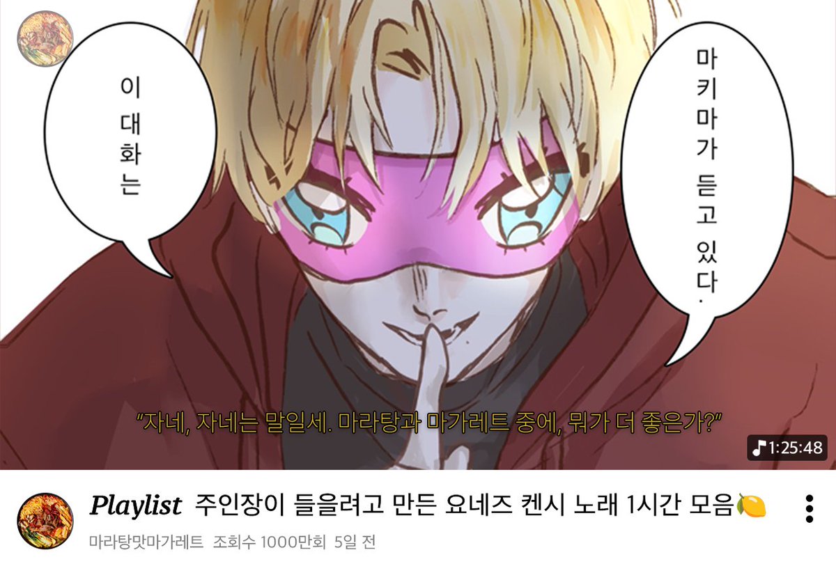 yumika072's tweet photo. #최근에_저장한_남자사진_4명으로_취향을_알_수_있다고_한다
??: 2짤은 여자 아닌가요?
ㄴ 남잡니다. https://t.co/vMxUbrbrzW