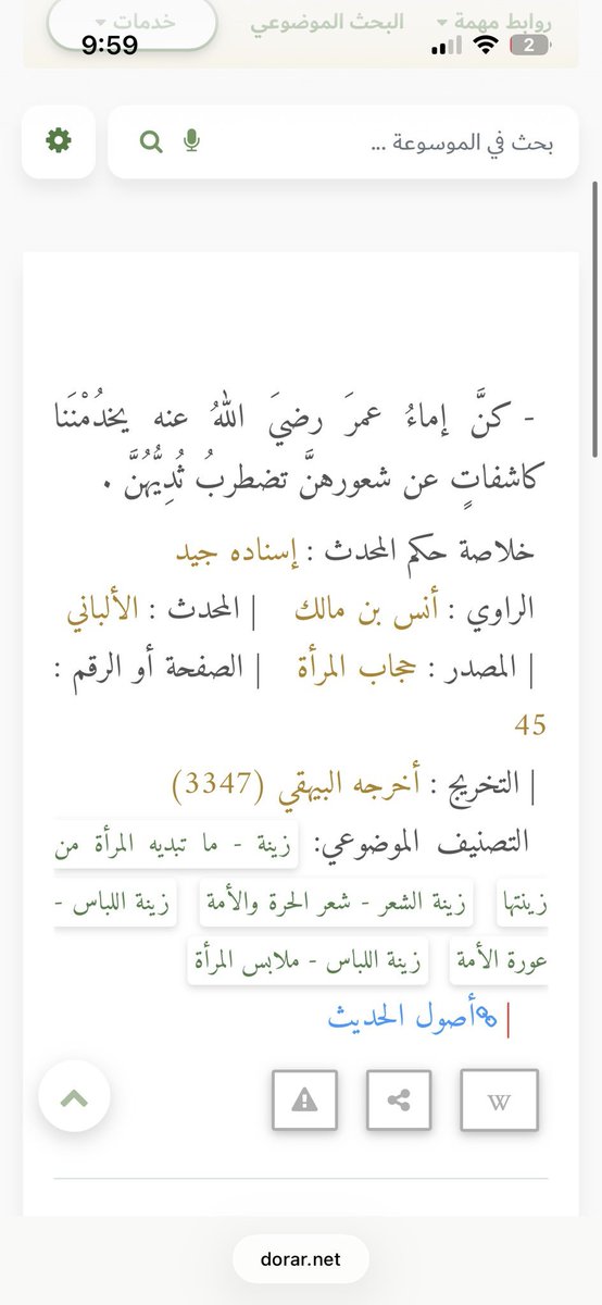 bobby165825's tweet photo. @QSC90 وتقلك تلبس التجارية مثل لبسنا https://t.co/DybccsbcZF
