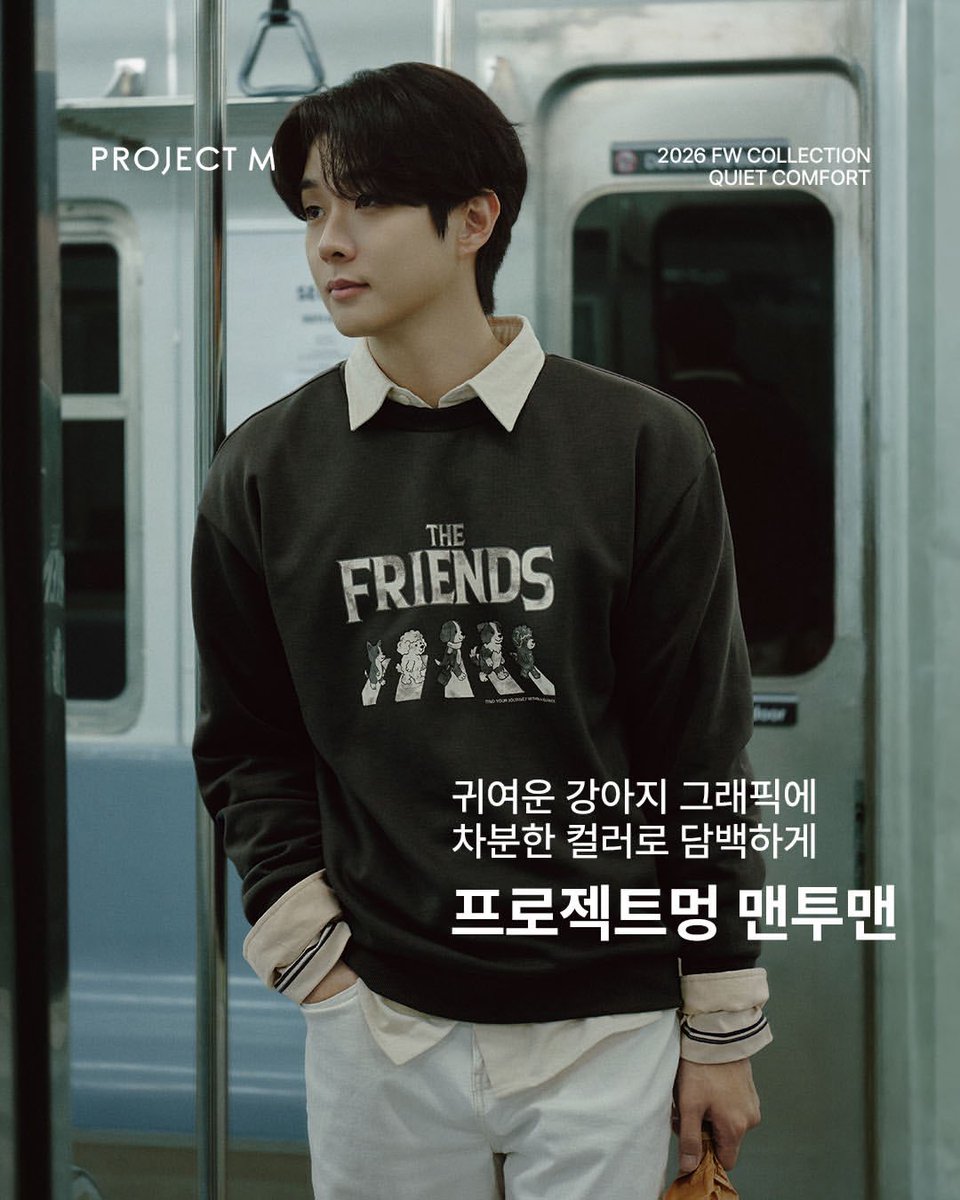 ilovewoouu's tweet photo. 260921 프로젝트엠 인스타그램 #최우식
2026 Project M Fall Collection
Quiet Comfort with @ dntlrdl
일상의 편안함을 새롭게
편안하게 입는 순간에도
스타일은 흐트러지지 않도록.
PROJECT M
#PROJECTM #REFINED #CASUAL #QUIETCOMFORT https://t.co/hDgC72BLBH