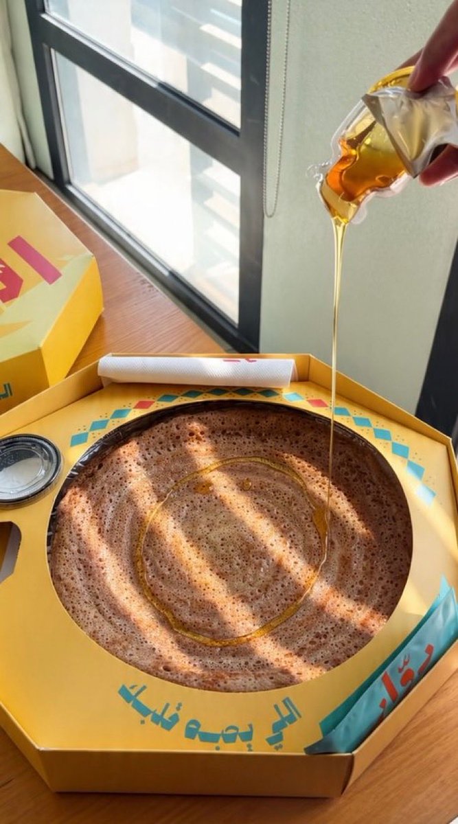 mno_so's tweet photo. @AppMrsool اكيد المراهيف 
😋لذييييييييذة https://t.co/zrCwFzXELl