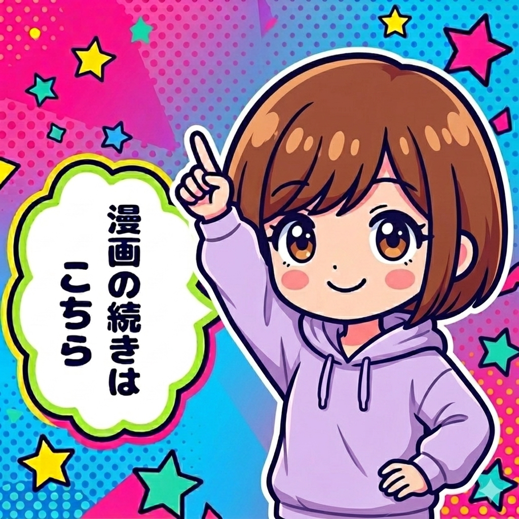 ucmx_'s tweet photo. ☑︎ 初めての方はクーポンあり！
☑︎ paypay・コンビニ払いも可能

漫画はコチラ↓PR
【https://t.co/4OC9P0PXpW】 https://t.co/dZHOTcoOjj