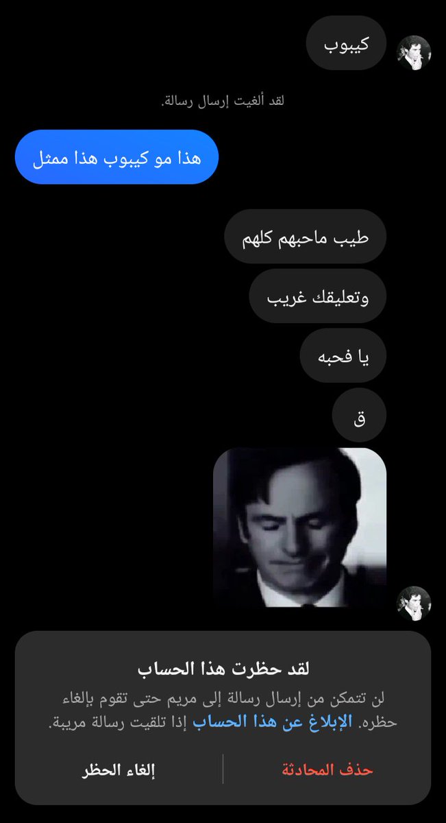 oepl9i's tweet photo. @iixvvvr @Soiltary @Ahmedrxdm اول شي قلت له ليش راد ع ريبوستاتي تسب وبعدين قالي كذا يعني كلمه قحبه مو قذف؟ https://t.co/PW8hGpr3A6