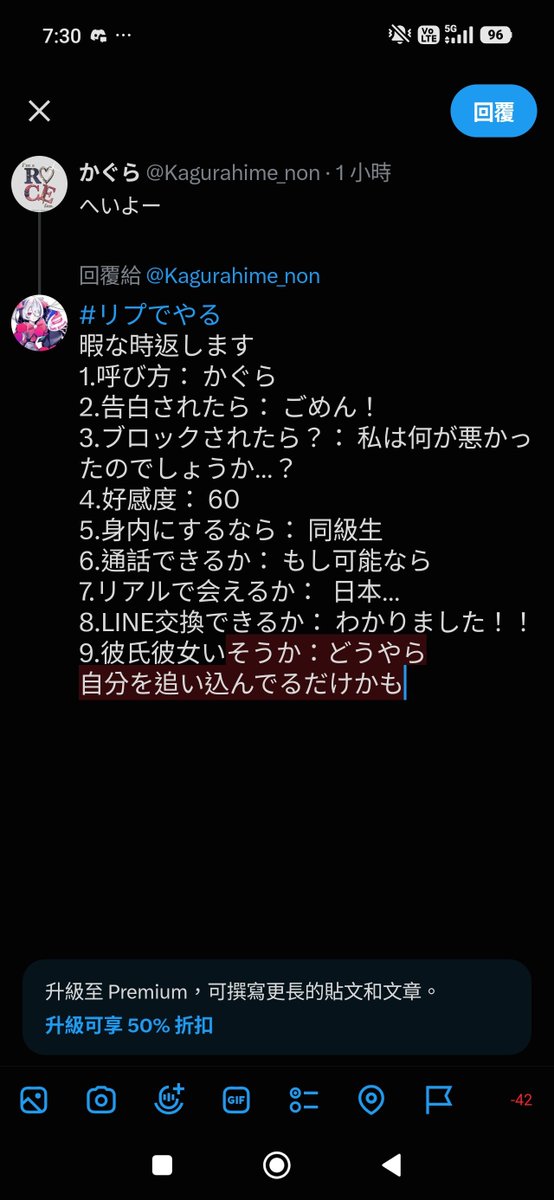 314_Shi_Chun's tweet photo. @Kagurahime_non 🫶 https://t.co/FgsE0bF1tv