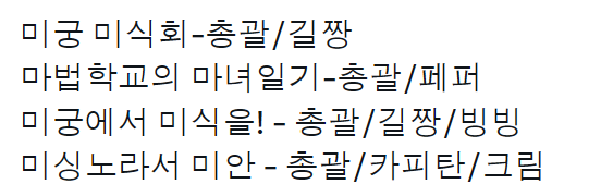 calamityfreeee's tweet photo. ㅁㅁ에 미친 사람 https://t.co/K5TbOt35yM