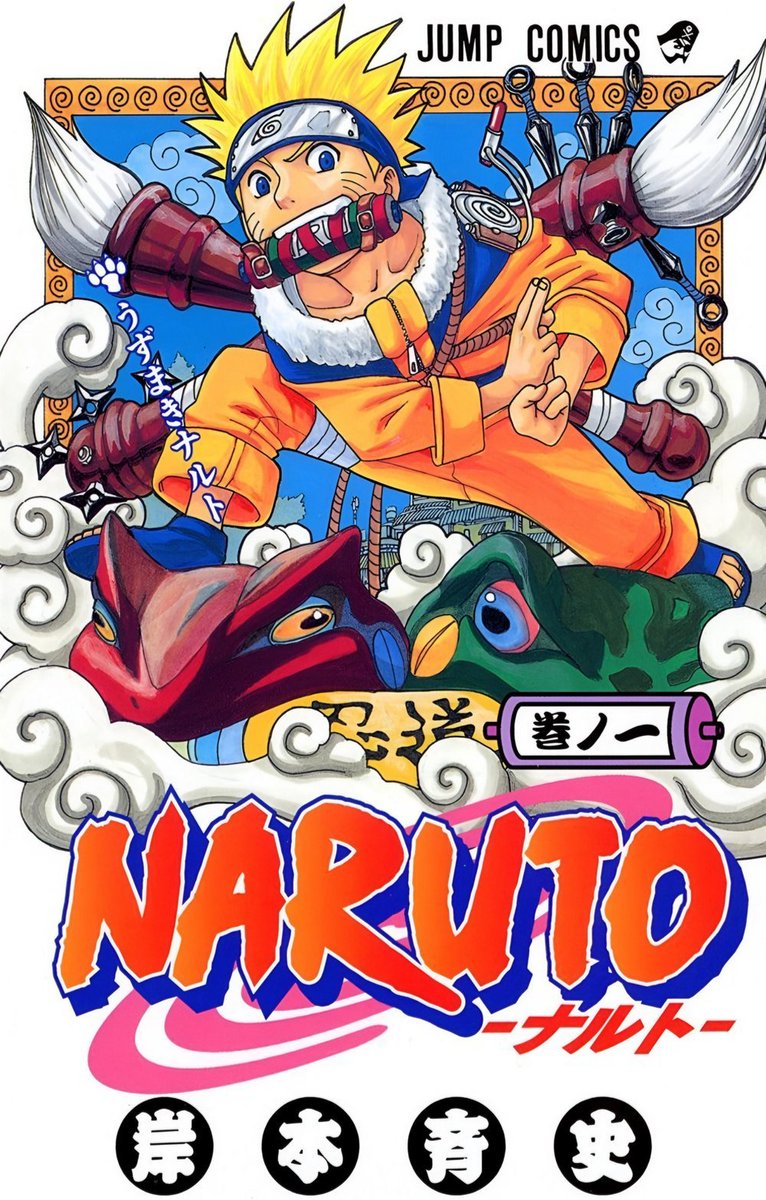 _AnimeNowBR's tweet photo. Há 27 anos, em 21 de setembro de 1999, era publicado o primeiro capítulo do mangá ‘NARUTO’, por Masashi Kishimoto, na Weekly Shonen Jump.

A obra se tornou um fenômeno e cativou o público, tornando-se uma das maiores histórias da história dos mangás. 🥹 https://t.co/rtv54kShPA
