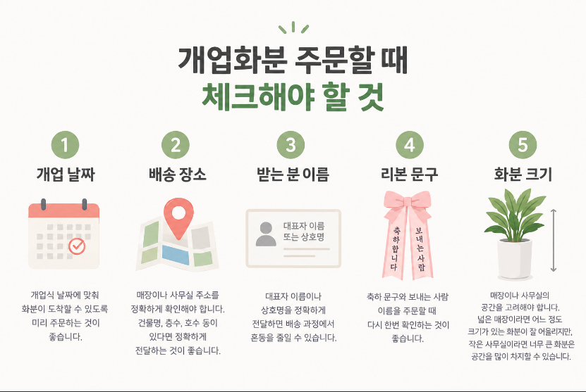 06anwlro's tweet photo. 결혼식 축하화환 주문방법부터 가격·문구·3단화환 선택법까지 총정리
https://t.co/81YhPZj3NJ

장례식장 근조화환 주문방법부터 오브제·3단화환 반입 주의사항까지 총정리
https://t.co/kVjW1Sih06 https://t.co/SuYuRWpyeq