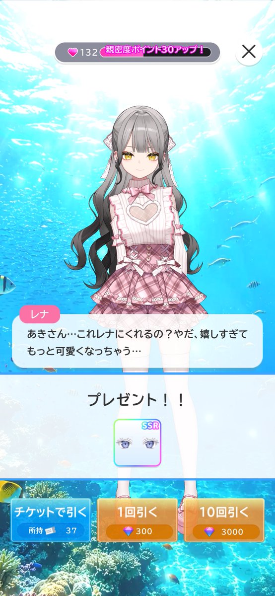 Aimy_Aki's tweet photo. 無料単発白まつ毛当たったので白コーデに合わせてみました🤍綺麗✨ https://t.co/rUwC1zLZbI