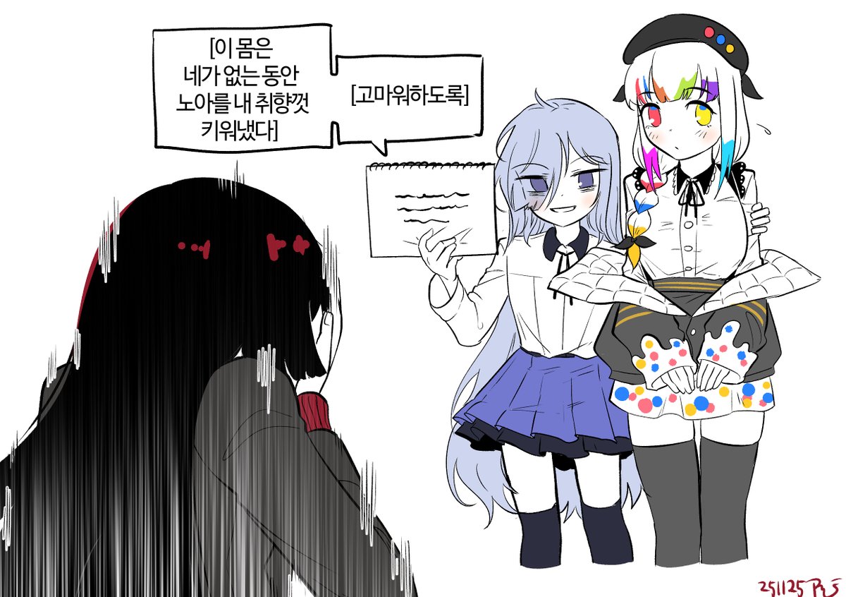 Radish_P's tweet photo. #まのさば二次創作
몇 년 뒤의 재회 https://t.co/oLGc0zkX7K