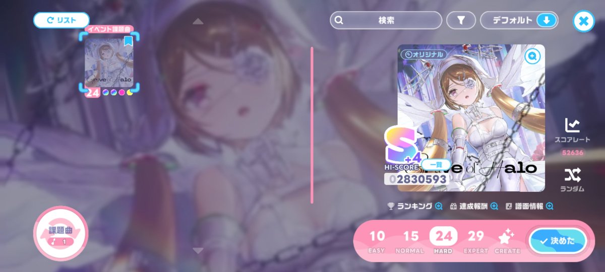 takesi1011's tweet photo. @Buntom0806 沒五星衣裝跨隊長打課題曲差不多就這樣了吧🫠🫠🫠 https://t.co/JEkUIYClVP