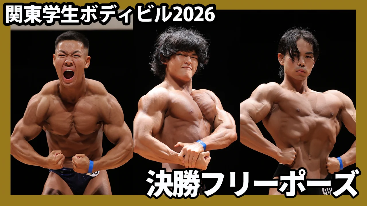 ボディビルドアップ Web Magazine VITUP! on X: 