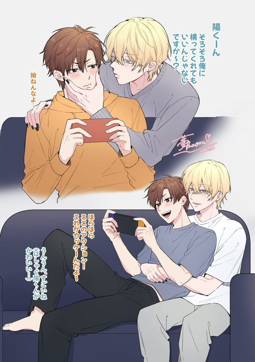 Ss_kaoru's tweet photo. #シルバーウィークはフォロワーさんが増えるらしい 

創作BL描いています〜
ツンデレ受けが好き❣️

よろしくお願いします✨ https://t.co/aKGmfIA5ma