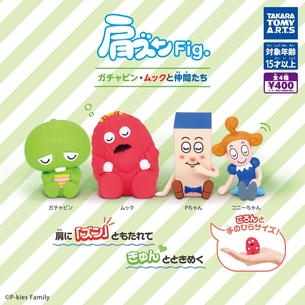 melo_54's tweet photo. ※ 交換希望 ※
肩ズンFig. 
ガチャピン・ムックと仲間たち

【譲】ガチャピン
【求】コニーちゃん

【取引方法】郵送 または 池袋手渡し https://t.co/PEFGMFjk0l