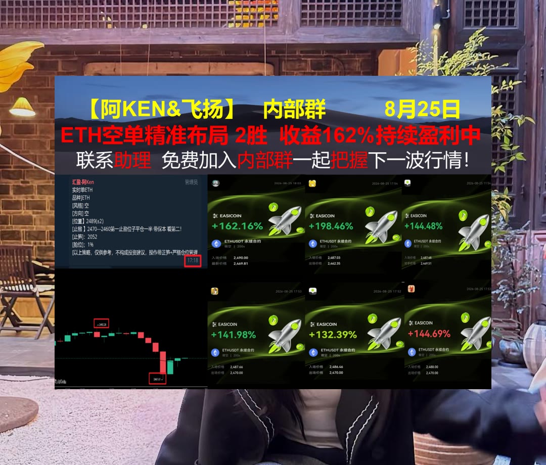 burnsnathan3936's tweet photo. Christmas comes but once a year.
看盘时总感觉容易错过重点？NFT盲盒🧵贝莱德👦游戏道具📟多投
通用汽车🛒亿邦国际EBON🧺高频💩BSB
ETH 加密货币 OKX  免费合约跟单社区👉 @fzy988 👈 https://t.co/rWQ3e8MTpo