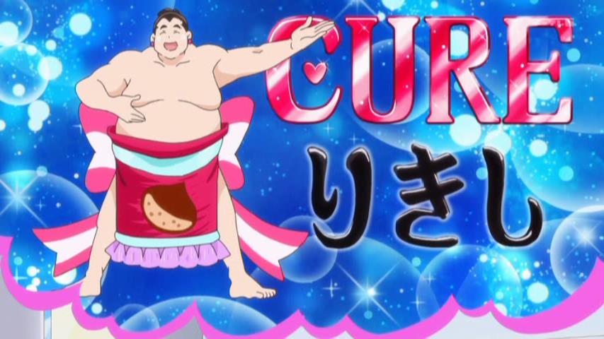 happyjiichan's tweet photo. 9月21日は、
「キミとアイドルプリキュア♪」(2025年)第33話「どすこ～い！アイドルデビュー！？」の放送から1年です。

#キミとアイドルプリキュア
#precure https://t.co/nG5PhHli3S