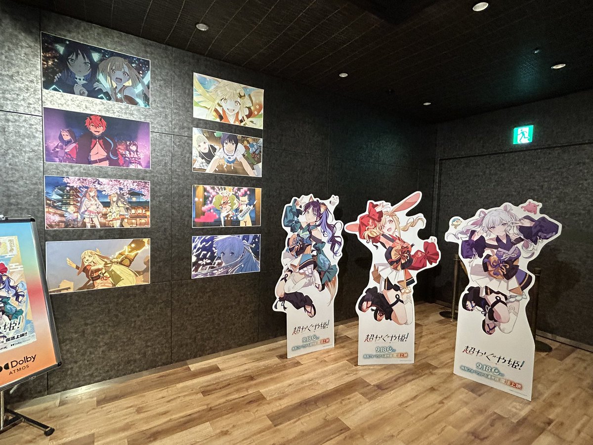 hiddechi4952's tweet photo. 超かぐや姫見るために姫路まで来たぞーー!
予約してたけどウルトラ4DXとはなんぞや？？ https://t.co/zY8pZZ7T4o