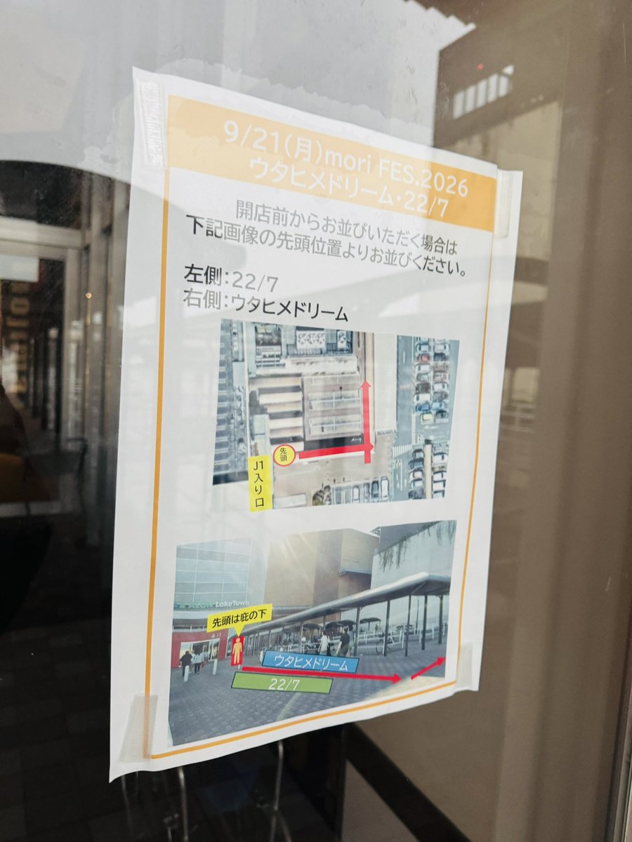 AkabaneDolphin's tweet photo. 撤退 https://t.co/mHLhppLbJv
