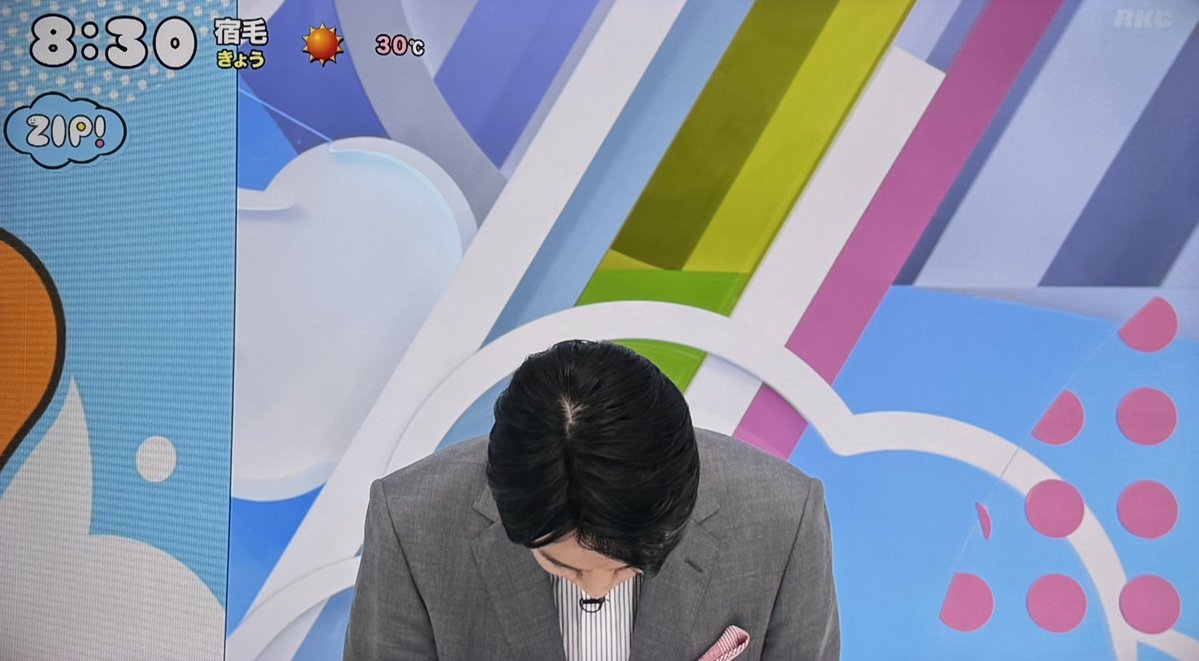 80NHmIGN331jSeW's tweet photo. テロップも無くアナウンサーに頭下げさせ済ます日テレ。マスコミは嘘ついてバレても別の人が謝罪してくれるからいいよね〜
#ZIP https://t.co/pYRXelYN7R