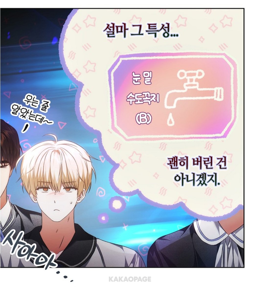 Yume21027's tweet photo. 응 너 나중에 엄청 후회했어ㅋㅋ https://t.co/qOeeCXnhUS