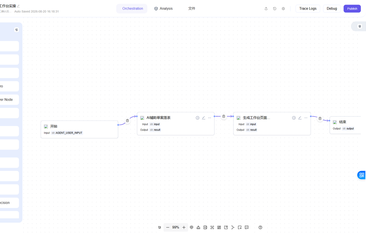 FenjuFu's tweet photo. Today's GitHub Trending signals a shift: multi-agent collaboration is becoming the default architecture. https://t.co/tHI88gY3np