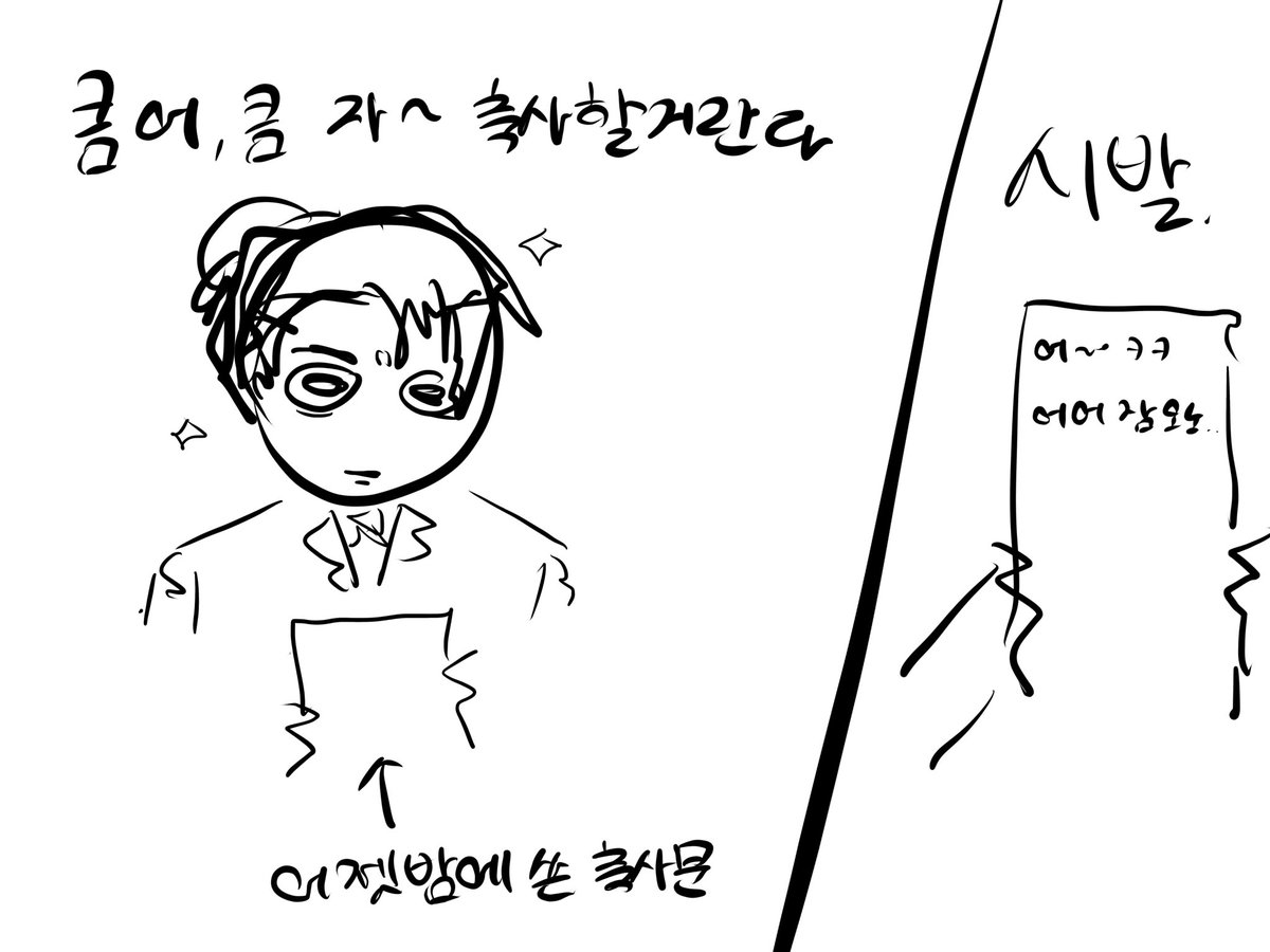 Rtimgnyt's tweet photo. 축사동듀이 https://t.co/rXvQleKyxb