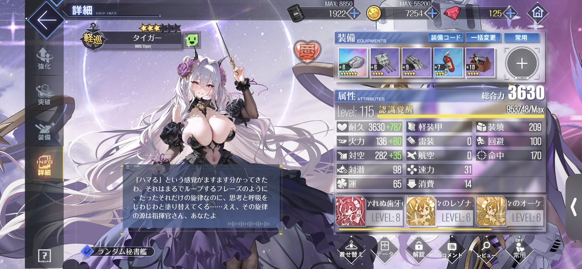 Azul_karaage's tweet photo. @axion_g3 今の前衛がこの御三方になってるんですが、装備とスキルがまだしょぼいですかね… https://t.co/PItLkK7ARC