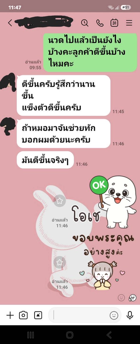 nsa9at's tweet photo. อยากได้ผิวสวย😗
ครีมเดียวก็ช่วยจบลุคประจำวัน✨
รับงานช่วยบำรุงและช่วยกันแดด☀️

🆔 sarang59 https://t.co/FcwSZ4GGCZ