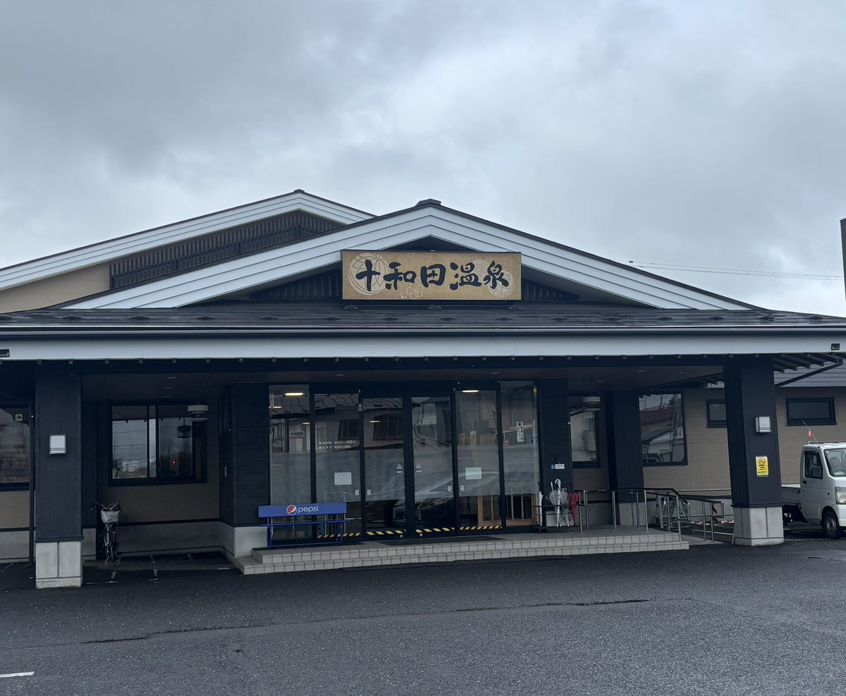 norisio26S's tweet photo. ラーメンとサウナと音楽が私のクソみたいな人生を楽しいものにしてくれている。はっきりわかんだね。 https://t.co/YalK2oI0hN
