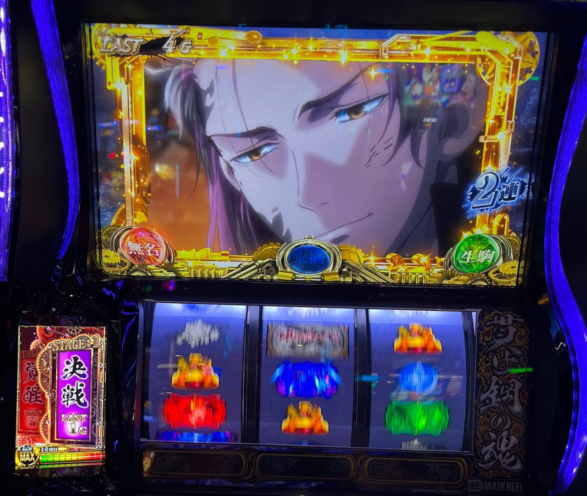 aoiyadonn's tweet photo. おはようございます！

Lカバネリ30-40万G回してますが
9割は1000G回せば
上か下かはわかるので
判別はしやすいと思います。
先日①濃厚台をはじめてぶん回してみましたが①と②はだいぶ違う印象🙄

演出も多いですし
まだまだ打ち込みたい台です🔥

さて本日は台風ですか？
二度寝日和ですね🐷 https://t.co/TUo3xLfNny