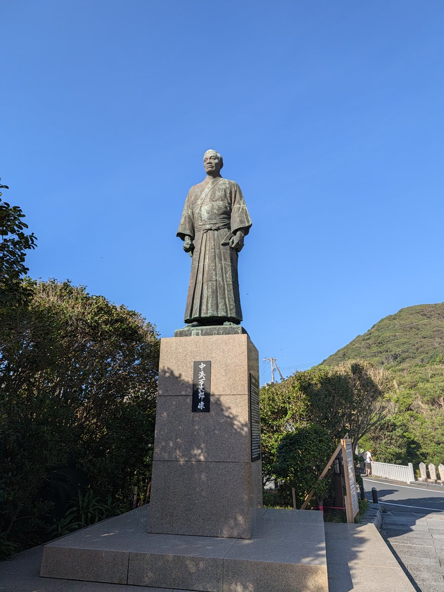 YKNS_168's tweet photo. 四国最南端の足摺岬！
#柑月組の日常 https://t.co/3wNX6YpbZT